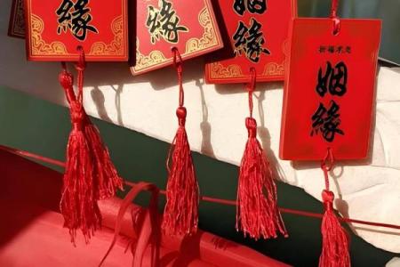 甲子姻缘对婚姻的重大影响，你必须了解！