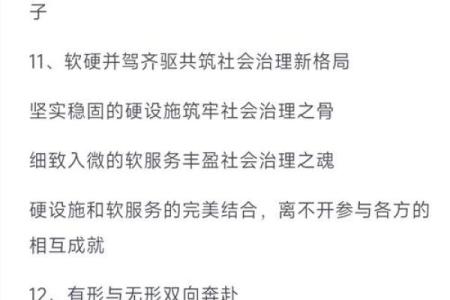 创新与传统：如何平衡命名时的选择