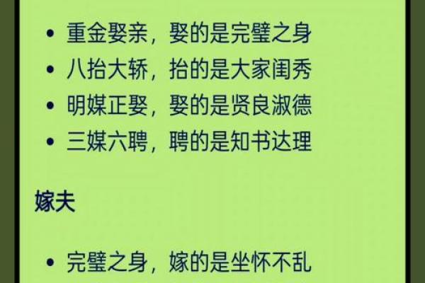从妾命看古代女性的婚姻与家庭地位 从妾命看古代女性的婚姻与家庭地位