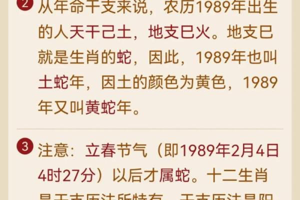 吃土命的命运特点与生活挑战 吃土命的命运特点与生活挑战