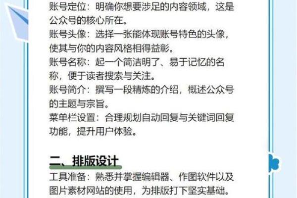 从零开始：服装店铺命名指南与创意技巧