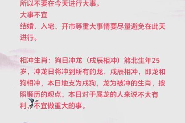 龙女本命年如何应对突发事件 龙女本命年如何应对突发事件