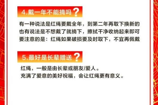 龙女本命年如何应对突发事件 龙女本命年如何应对突发事件