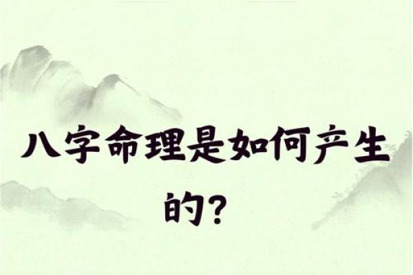 八字视频讲座:让你秒懂命运的秘密 八字视频讲座:让你秒懂命运的秘密