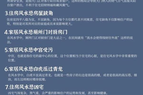 如何理解风水基础知识并应用于日常生活 如何理解风水基础知识并应用于日常生活