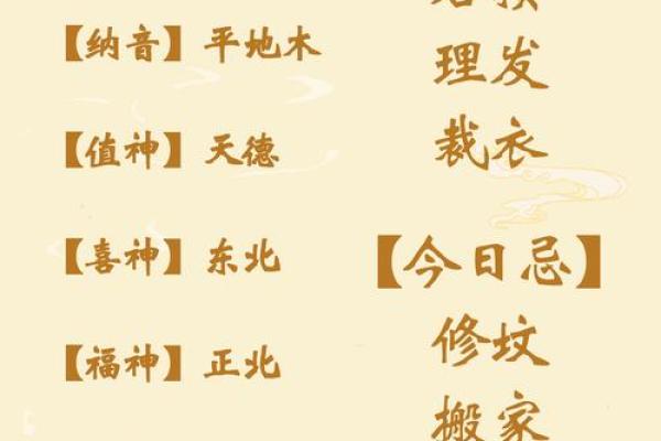 猪年出生的你每月运程分析,如何化解运势波动 猪年出生的你每月运程分析,如何化解运势波动