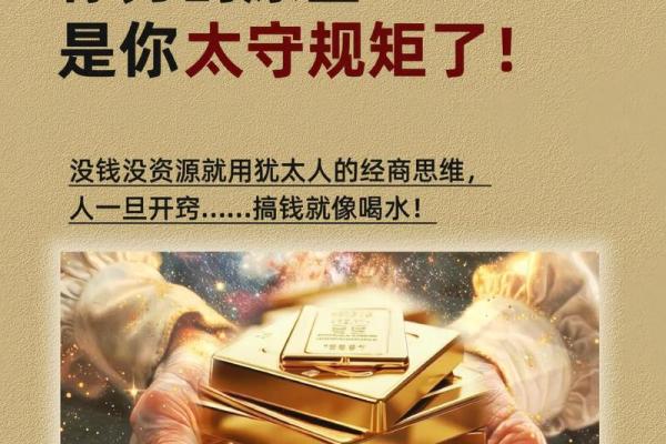 28中华万年历：揭秘千年传承的智慧时间宝典