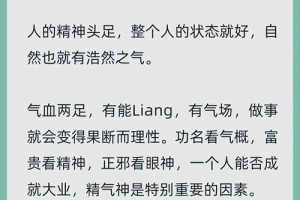 办公室风水的秘密：提升员工效率与运气