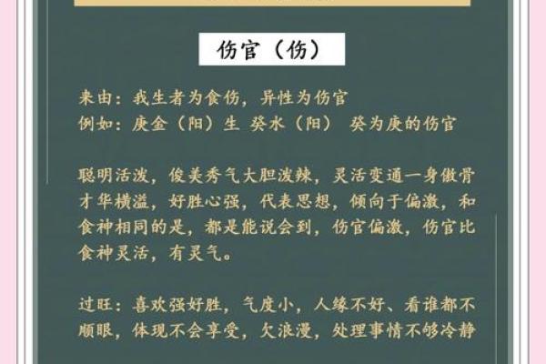 八字合婚技巧揭秘：如何通过八字配对找寻最合适的伴侣