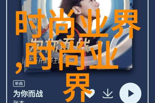 QQ炫名字创意灵感大集合，赶快来看看
