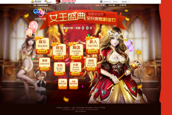 QQ炫名字创意灵感大集合，赶快来看看