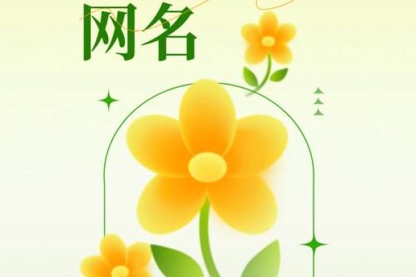 如何为起名公司选择一个独特且有吸引力的名称 如何为起名公司选择一个独特且有吸引力的名称