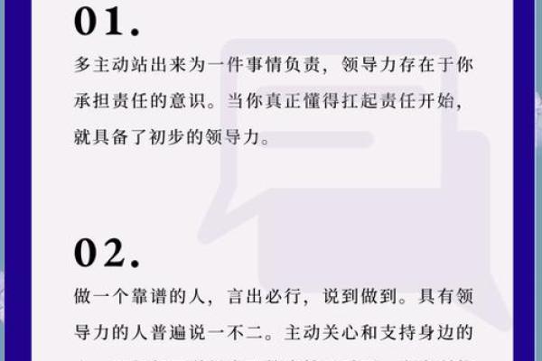 办公楼老板如何利用风水增强决策力 办公楼老板如何利用风水增强决策力