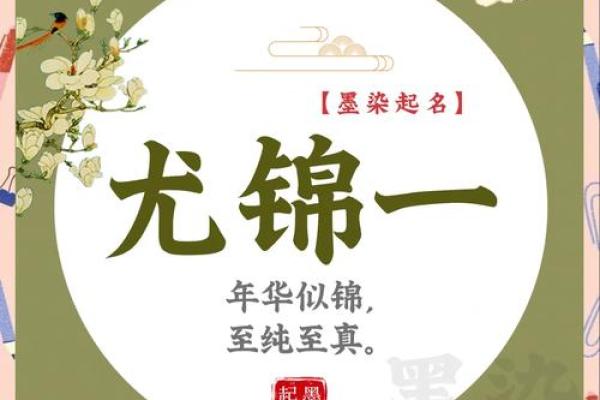 霸气十足的名字选择,彰显独特个性 霸气十足的名字选择,彰显独特个性