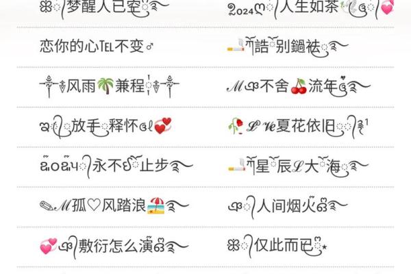 霸气十足的名字选择,彰显独特个性 霸气十足的名字选择,彰显独特个性