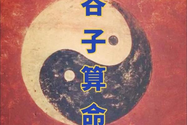 测生辰八字选幸运数字，轻松提升运势的秘密！