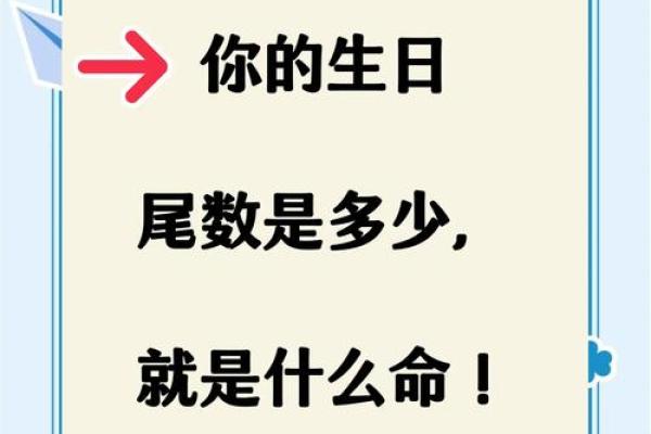 出生的人,生辰八字隐藏的命运密码 出生的人,生辰八字隐藏的命运密码