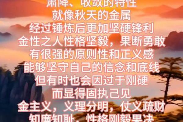 从五行角度看金命缺什么对生活的影响 从五行角度看金命缺什么对生活的影响