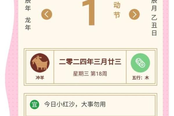 阿五行属性揭秘：如何运用五行提升生活运势？