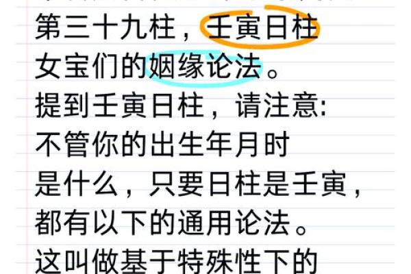 甲子姻缘影响你的人生选择,如何做出正确的决定? 甲子姻缘影响你的人生选择,如何做出正确的决定?