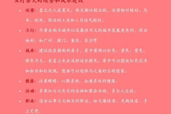 丙丁风水网解析:如何利用五行提升居家运势 丙丁风水网解析:如何利用五行提升居家运势