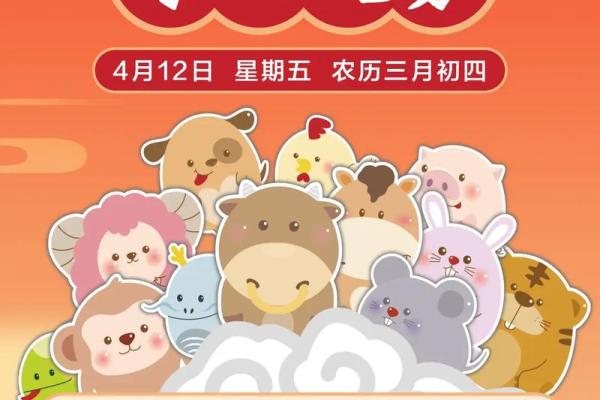 明日生肖运势如何?各大生肖运程一览 明日生肖运势如何?各大生肖运程一览