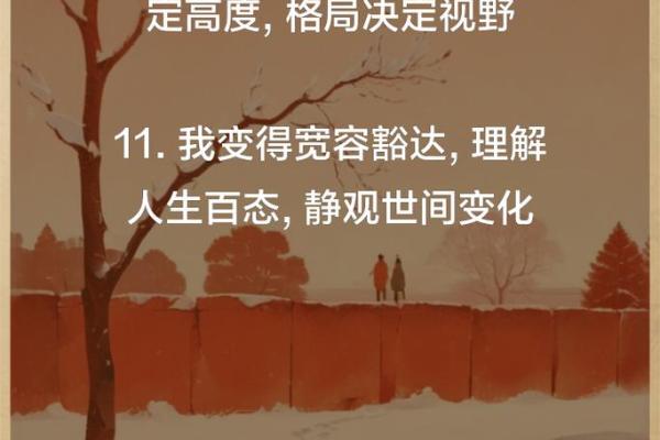 八字定格局:如何通过命理找到人生的方向和机遇 八字定格局:如何通过命理找到人生的方向和机遇