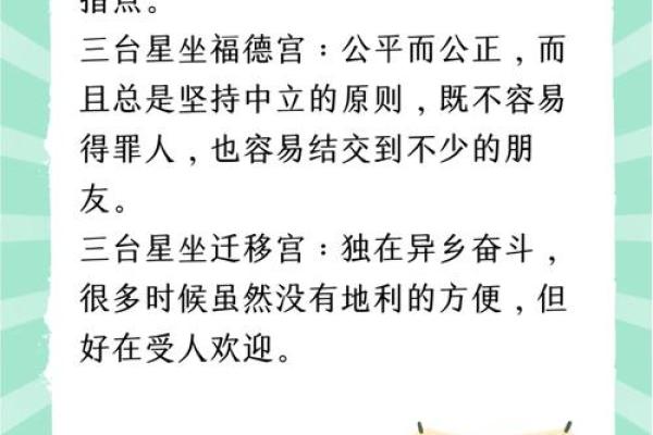 清贵命的标志:这类人的生活特征与性格特征 清贵命的标志:这类人的生活特征与性格特征