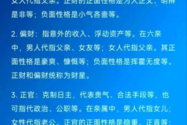 八字命理大揭秘,如何为朋友分析命运走向 八字命理大揭秘,如何为朋友分析命运走向