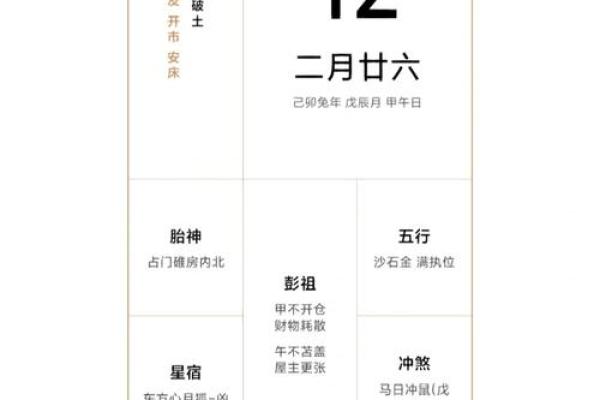 本命年羊女需要重视哪些健康问题 本命年羊女需要重视哪些健康问题