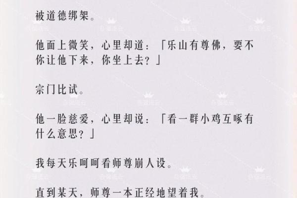 玄幻小说人物命名的五大原则与注意事项 玄幻小说人物命名的五大原则与注意事项