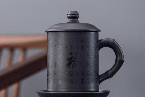 办公室茶杯风水如何影响职场运势及提升工作效率 办公室茶杯风水如何影响职场运势及提升工作效率