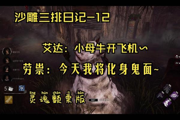 白骨命的生活挑战与应对策略 白骨命的生活挑战与应对策略