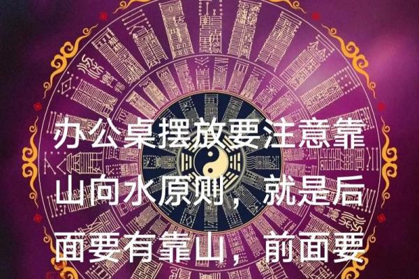 白色在老板办公室风水中的五大益处