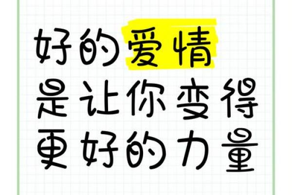 霸气情侣名字,让爱情更添力量与魅力 霸气情侣名字,让爱情更添力量与魅力