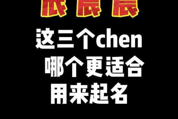 晨曦初照，如何为公司起一个寓意深远的晨字名字