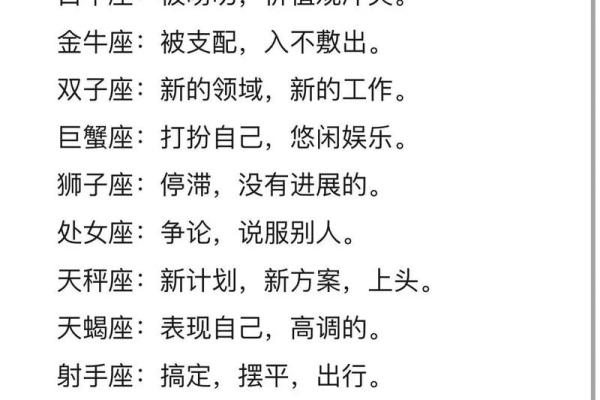 生肖天平运势详解:抓住每一个转运的机会 生肖天平运势详解:抓住每一个转运的机会