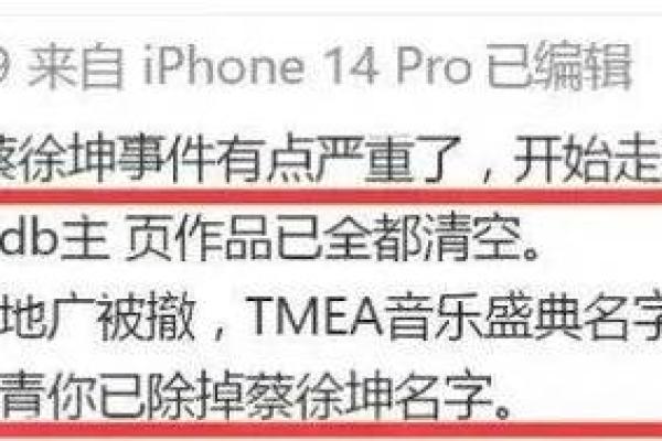 蔡徐坤的名字背后的故事与含义揭秘