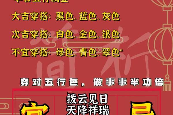 中国老黄历日历万年历：权威指南，带你领略传统智慧