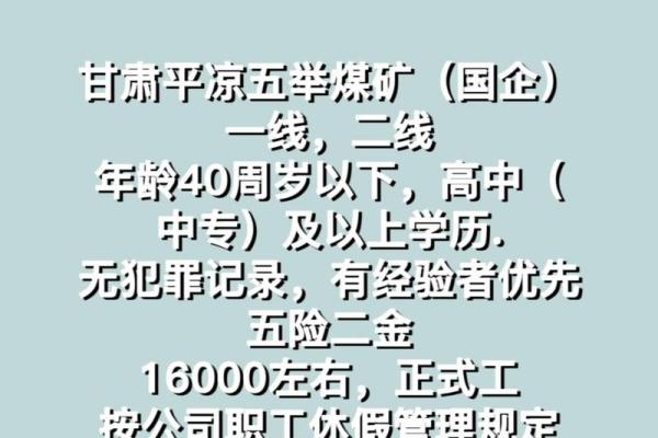 采矿业公司命名创意与灵感分享