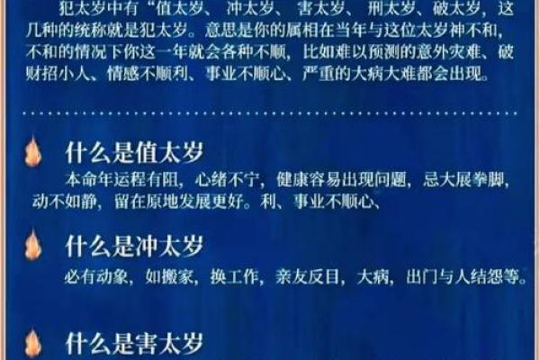 男命双桃花的命理分析，感情生活是否充满变化