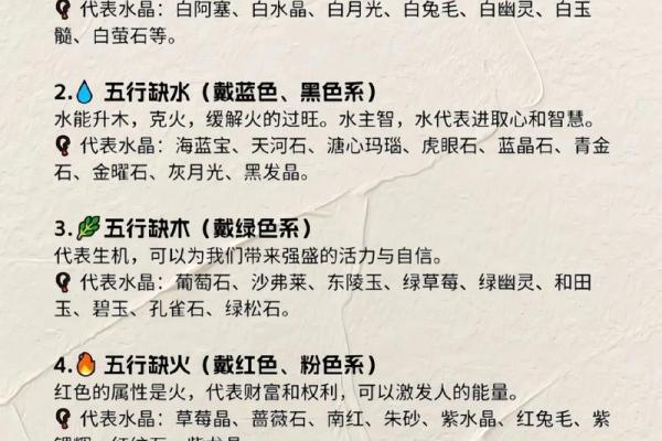 川五行属水的深层含义与生活中的影响解析