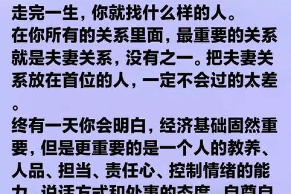 甲子姻缘与婚姻的深层关系,你如何走向婚姻幸福? 甲子姻缘与婚姻的深层关系,你如何走向婚姻幸福?