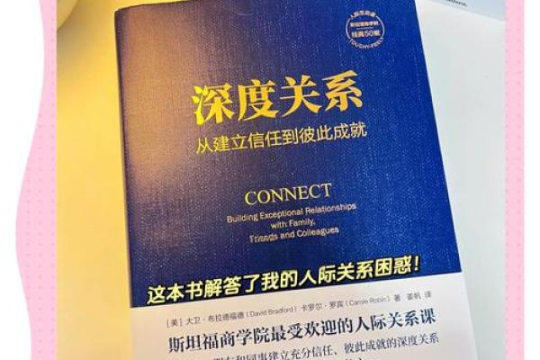甲子姻缘与婚姻的深层关系,你如何走向婚姻幸福? 甲子姻缘与婚姻的深层关系,你如何走向婚姻幸福?