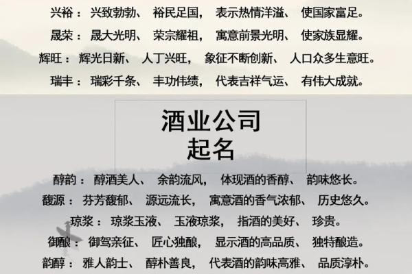 创意无限的姓名公司起名字大全助你轻松选择公司名称