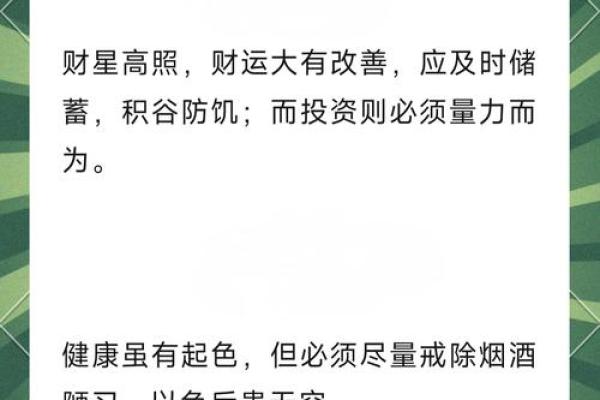 兔男本命年如何在家庭中提升影响力 兔男本命年如何在家庭中提升影响力