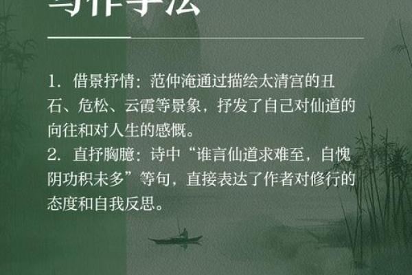 从范仲淹的生辰八字看他的人生轨迹 从范仲淹的生辰八字看他的人生轨迹