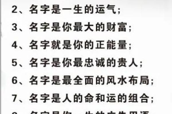 西方男性名字的文化意义与命名传统解析 西方男性名字的文化意义与命名传统解析