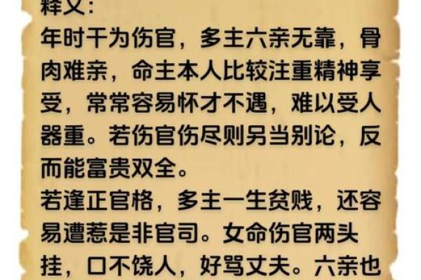 江八字运势揭秘:这些因素决定了你的未来 江八字运势揭秘:这些因素决定了你的未来