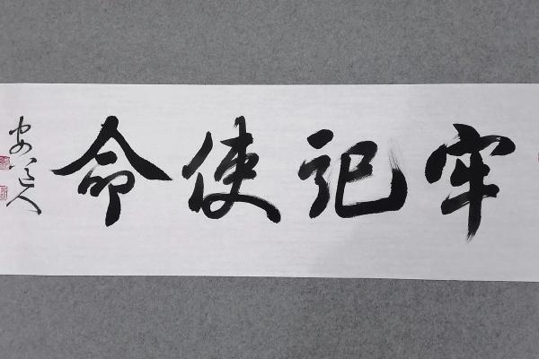 不忘初心，坚守使命：为公司起名赋予深刻寓意